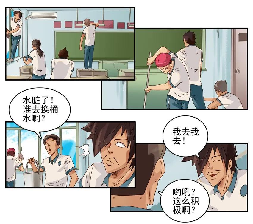 🍱殺手古德 686 大扫除 第3页