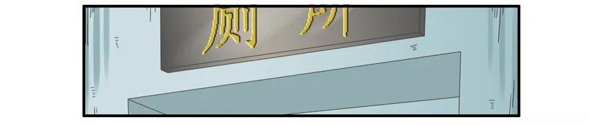 🍱殺手古德 686 大扫除 第4页