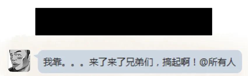 🍱殺手古德 688 放鸽子 第10页