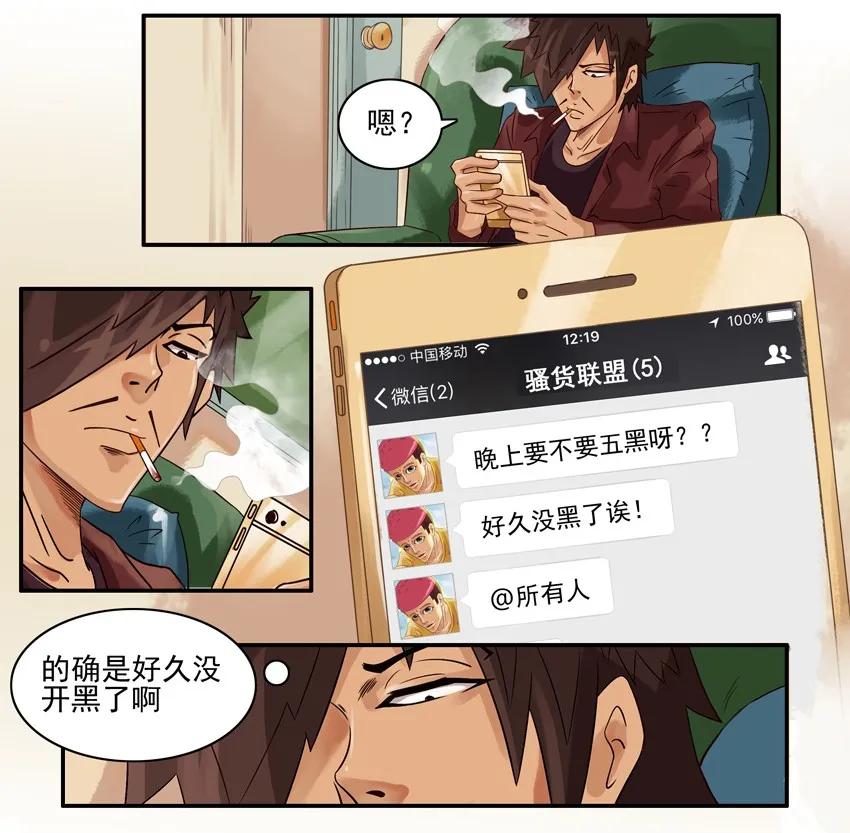 🍱殺手古德 688 放鸽子 第2页
