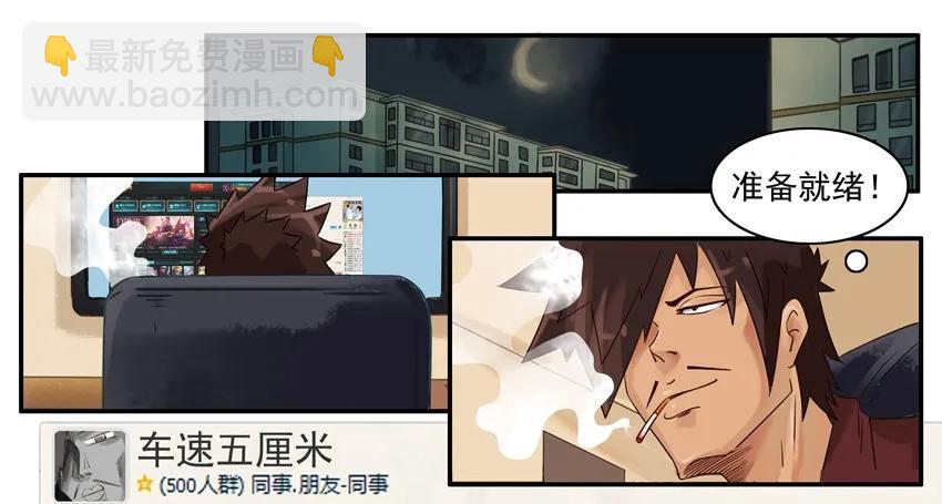 🍱殺手古德 688 放鸽子 第4页