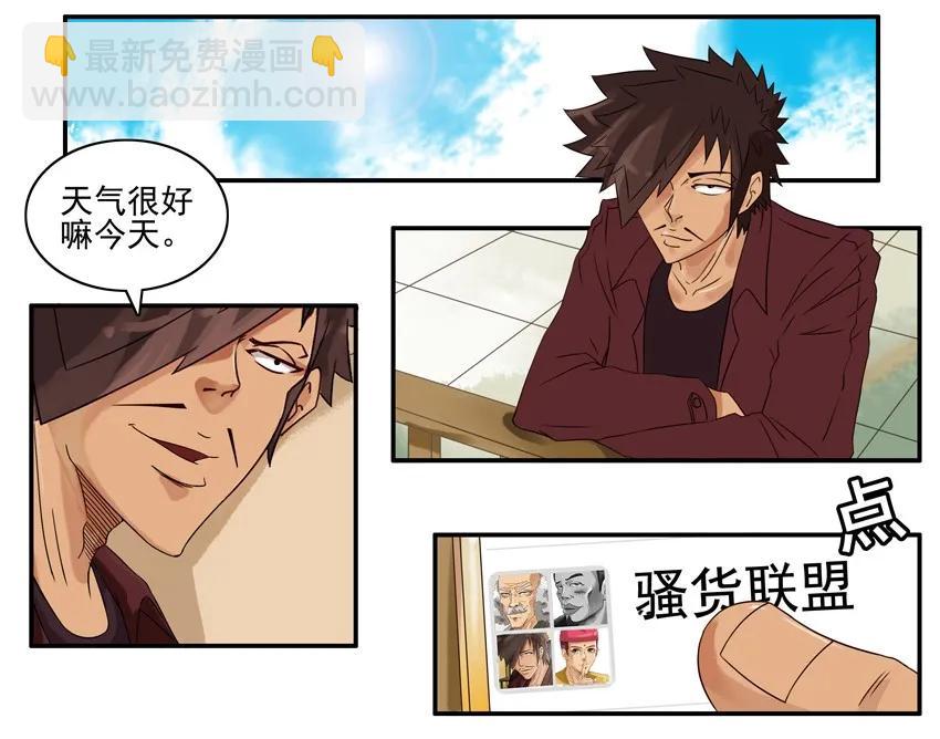 🍱殺手古德 692 比投篮 第2页
