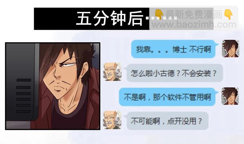 🍱殺手古德 702 跳过 第11页