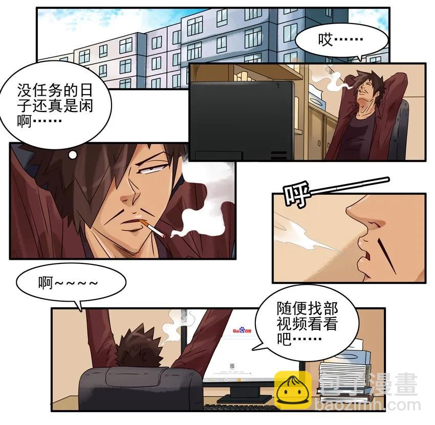 🍱殺手古德 702 跳过 第2页