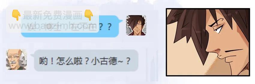 🍱殺手古德 702 跳过 第6页