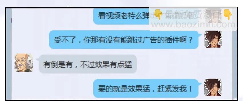 🍱殺手古德 702 跳过 第7页