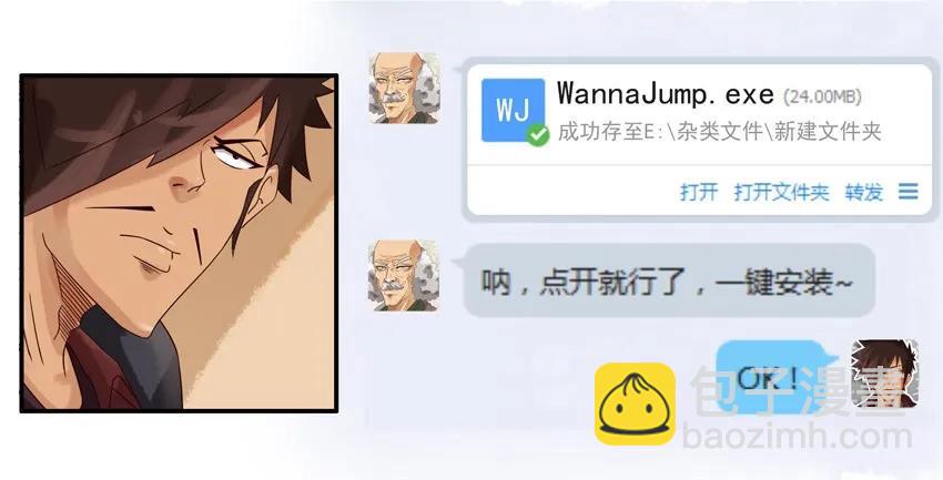 🍱殺手古德 702 跳过 第8页