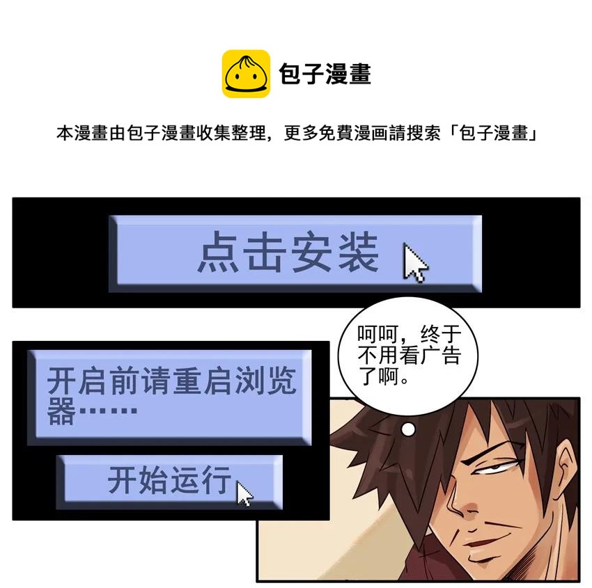 🍱殺手古德 702 跳过 第9页