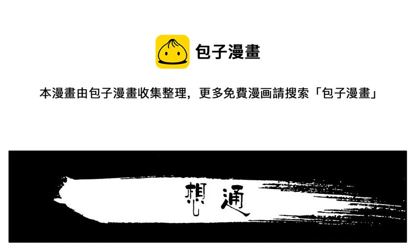 🍱殺手古德 707 想通 第1页