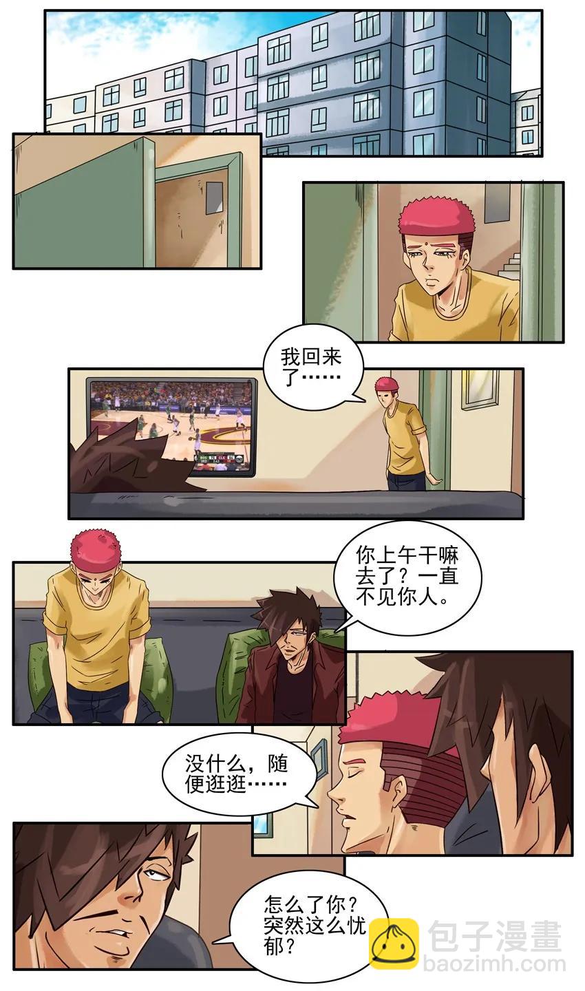 🍱殺手古德 707 想通 第2页