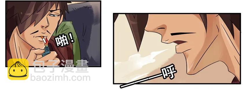 🍱殺手古德 707 想通 第6页