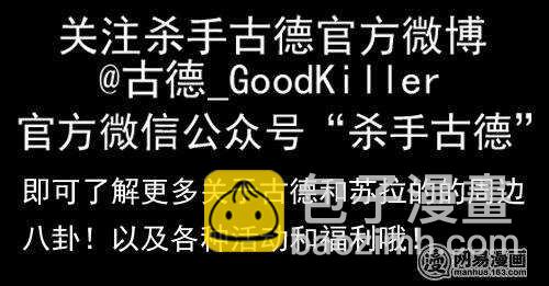 🍱殺手古德 710 共享单车 第3页