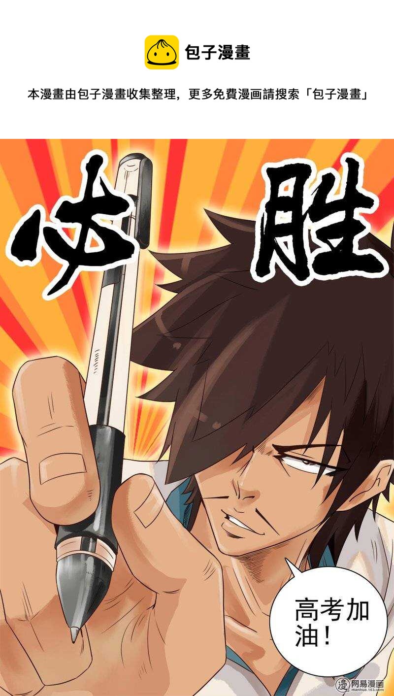 🍱殺手古德 723 配合 第1页