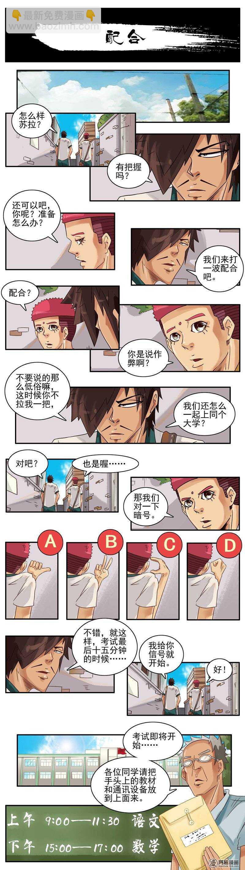 🍱殺手古德 723 配合 第2页