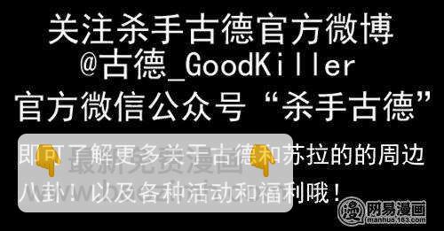 🍱殺手古德 732 刺激 第3页