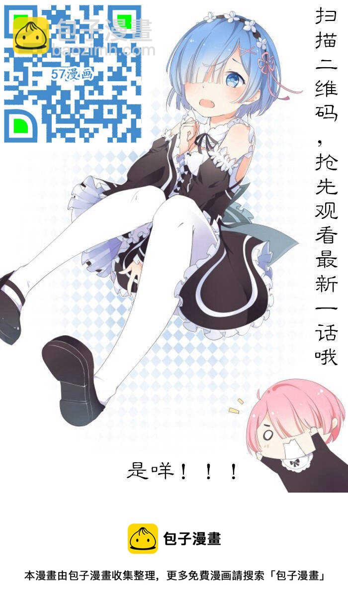 🍱殺手古德 738 代言 第4页