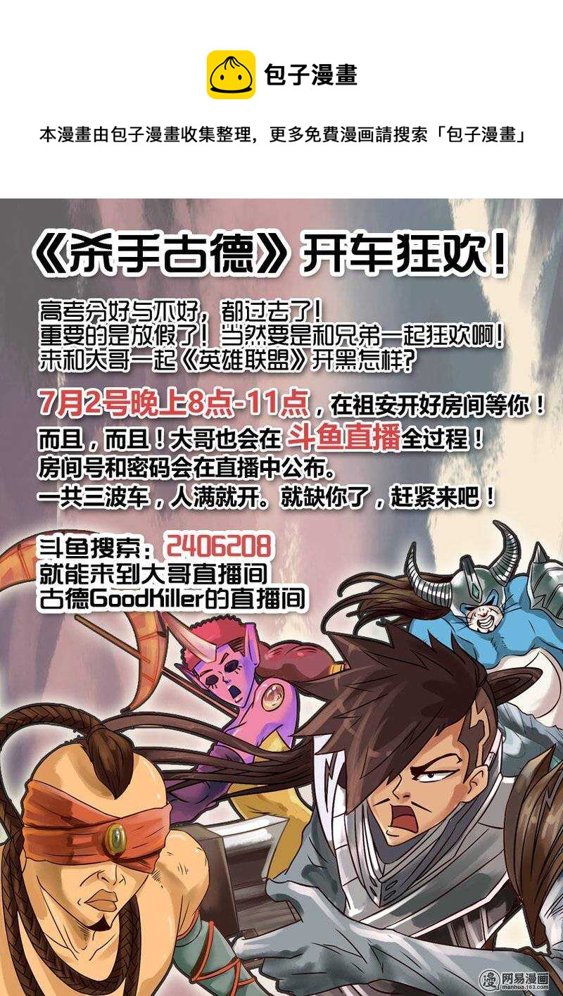 🍱殺手古德 744 裸眼摄影+开车活动 第1页