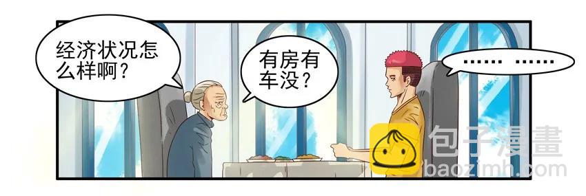 🍱殺手古德 747 实际行动 第10页
