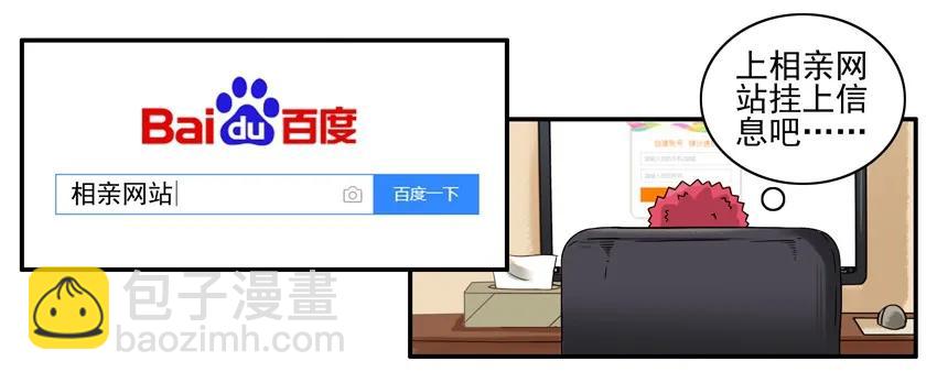 🍱殺手古德 747 实际行动 第4页