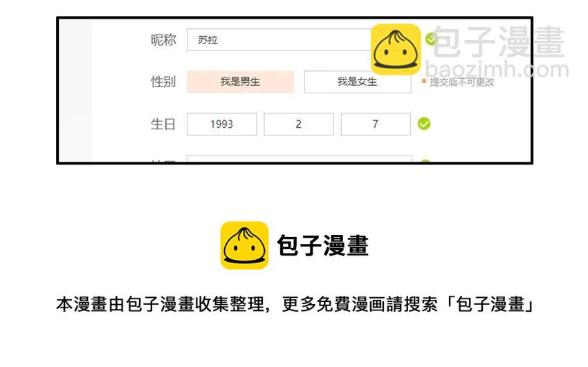 🍱殺手古德 747 实际行动 第5页