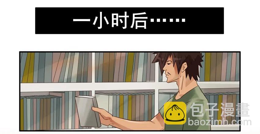🍱殺手古德 752 有趣的事 第12页