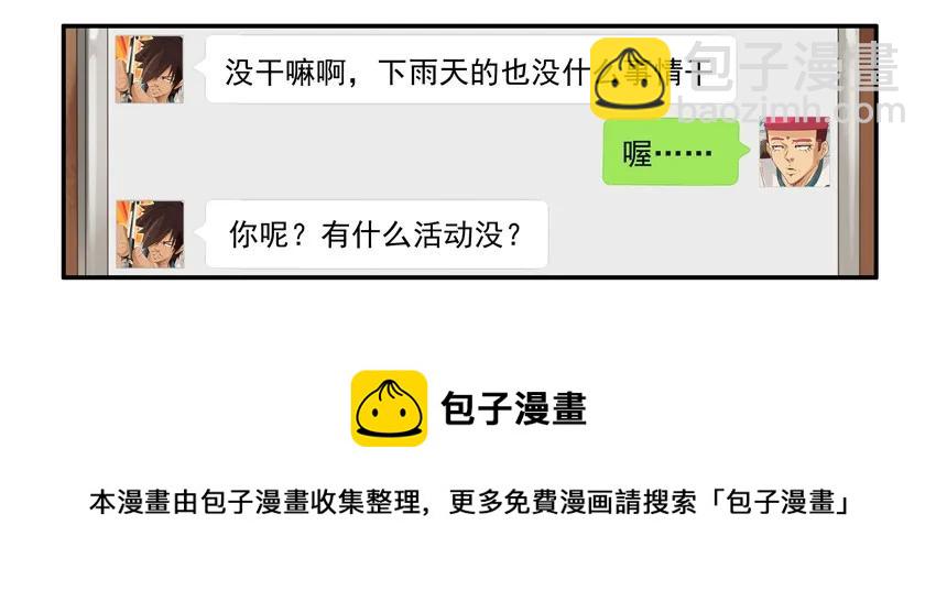 🍱殺手古德 752 有趣的事 第5页