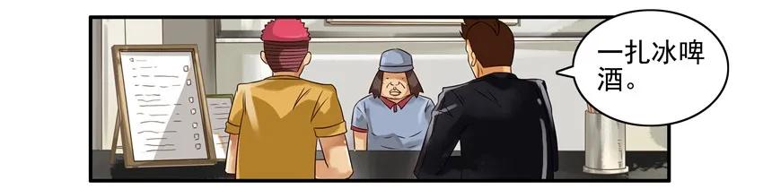 🍱殺手古德 756 第六感 第2页