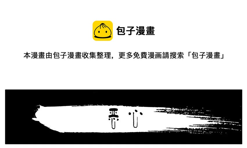 🍱殺手古德 758 恶心 第1页