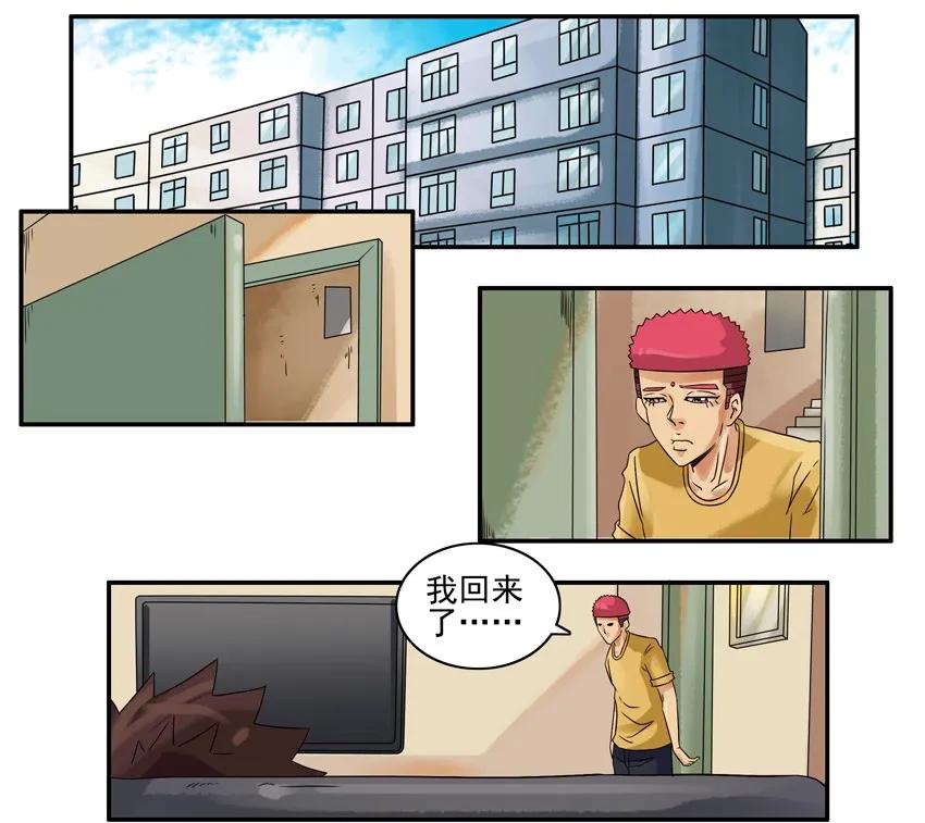 🍱殺手古德 758 恶心 第2页