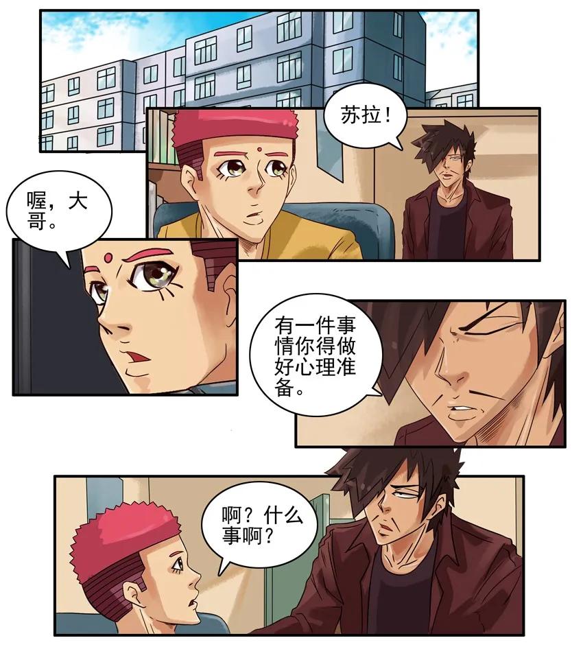 🍱殺手古德 760 独当一面 第2页
