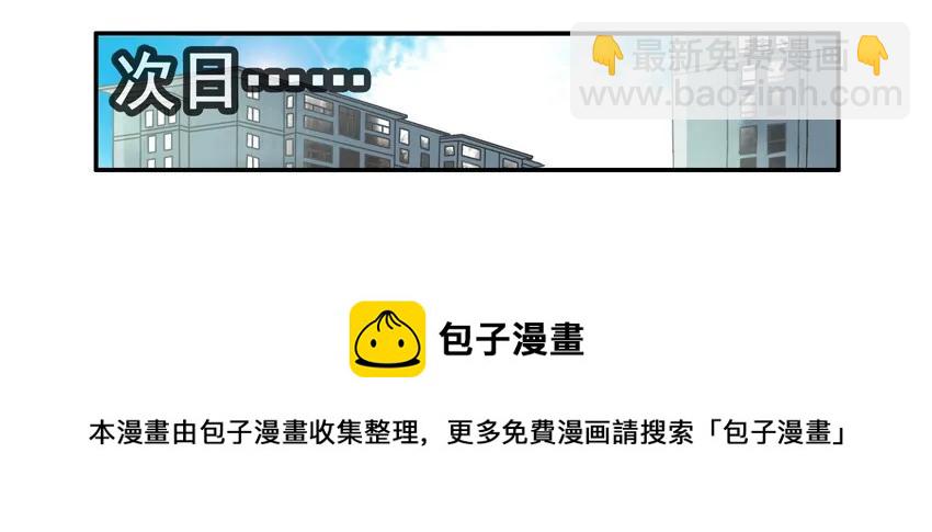 🍱殺手古德 760 独当一面 第5页