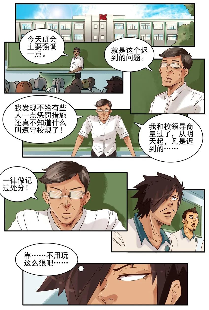 🍱殺手古德 762 早一点 第2页