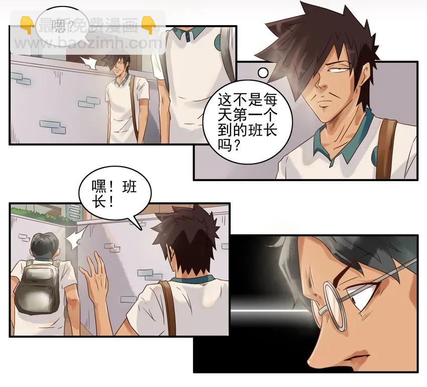 🍱殺手古德 762 早一点 第4页