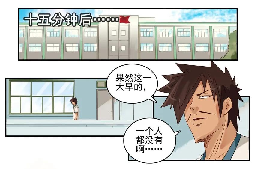 🍱殺手古德 762 早一点 第6页