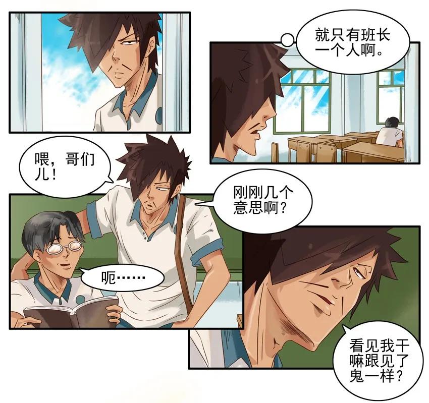 🍱殺手古德 762 早一点 第7页