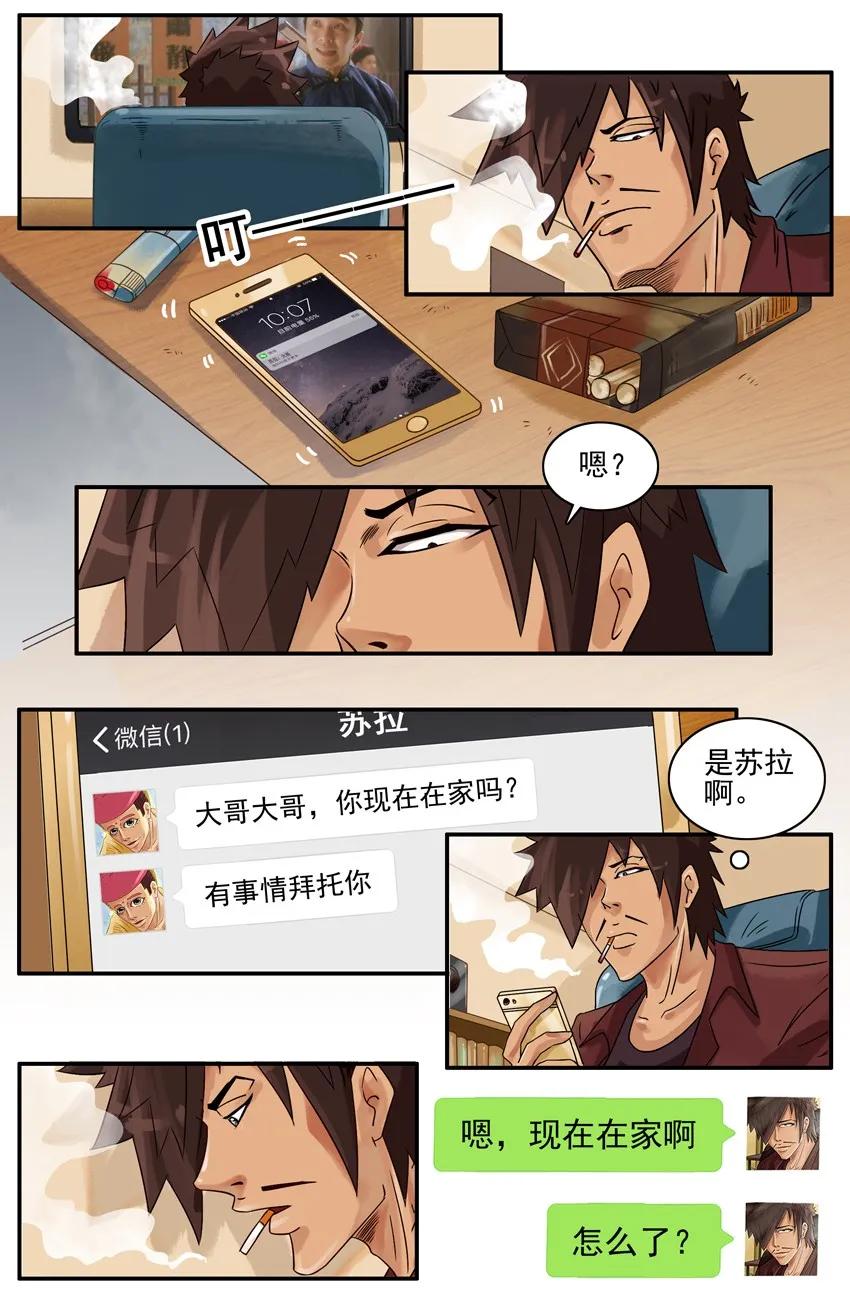 🍱殺手古德 766 释义 第2页