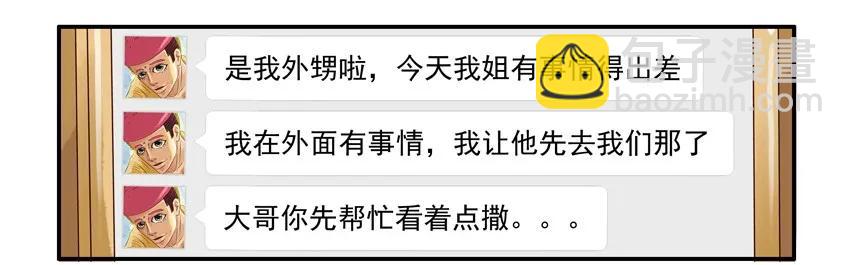 🍱殺手古德 766 释义 第3页