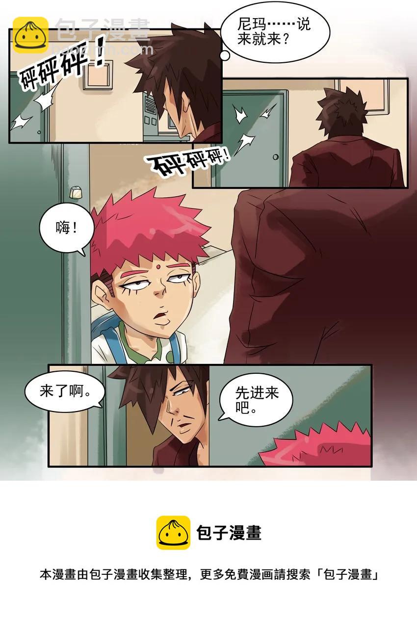 🍱殺手古德 766 释义 第5页