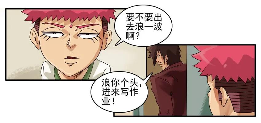 🍱殺手古德 766 释义 第6页