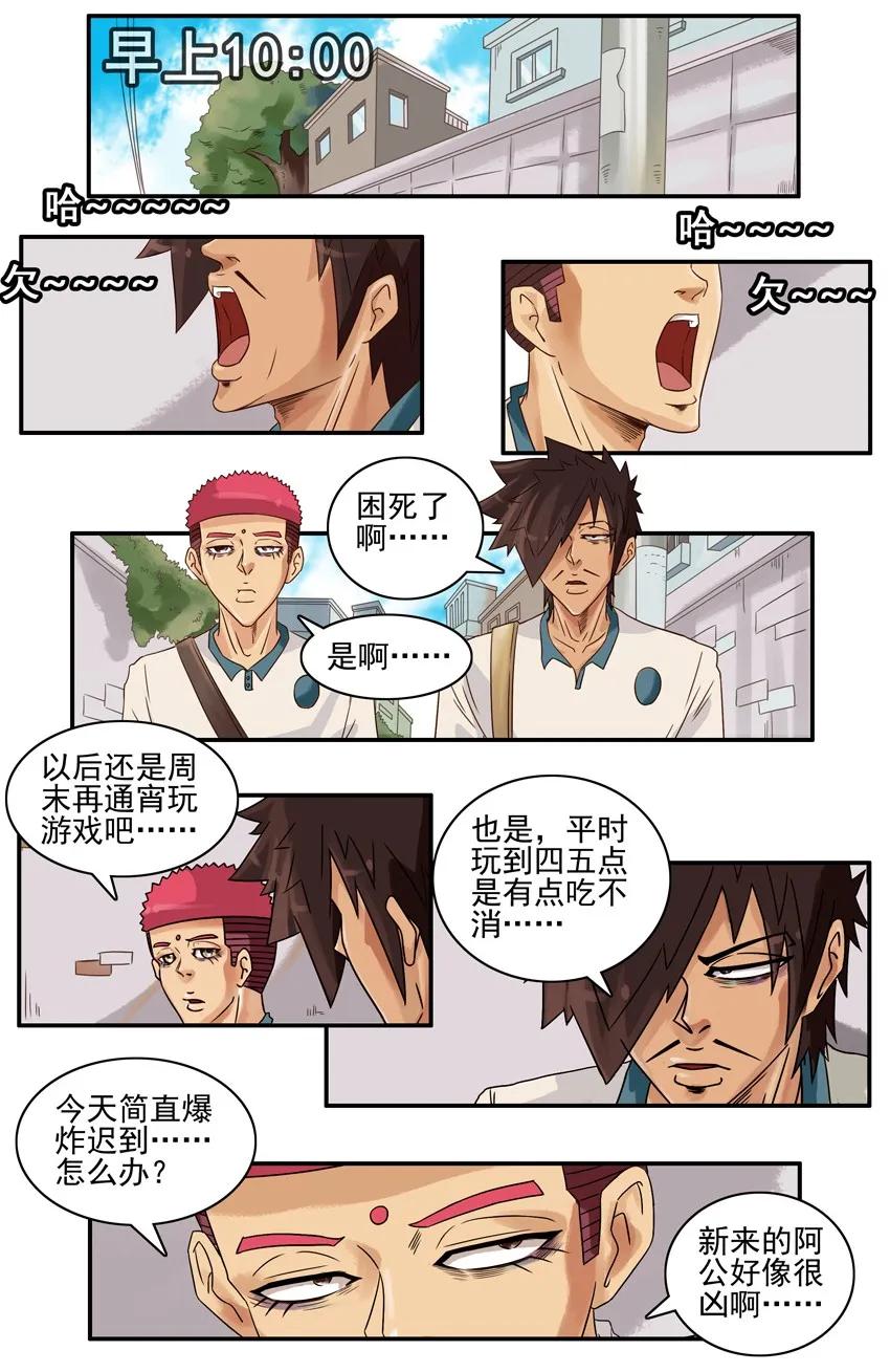 🍱殺手古德 768 登记 第2页