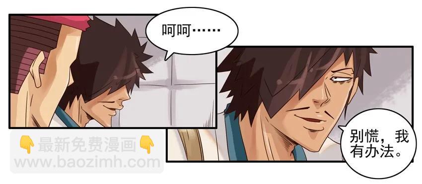 🍱殺手古德 768 登记 第3页