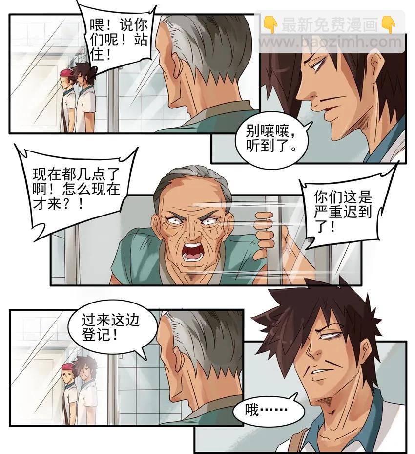 🍱殺手古德 768 登记 第6页