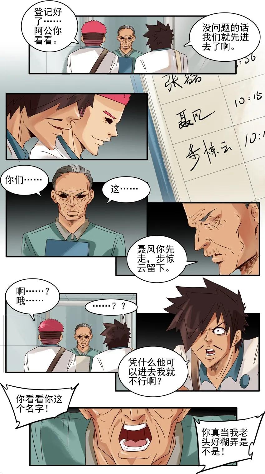 🍱殺手古德 768 登记 第7页