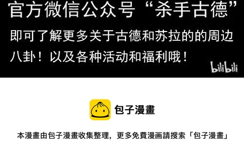 🍱殺手古德 772 隐藏贴 第10页