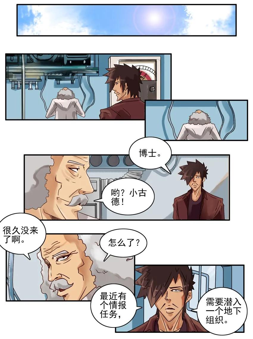 🍱殺手古德 772 隐藏贴 第2页