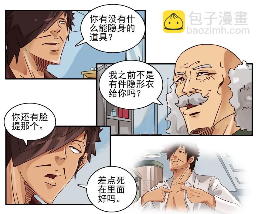 🍱殺手古德 772 隐藏贴 第3页