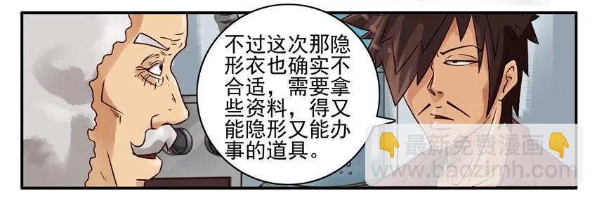 🍱殺手古德 772 隐藏贴 第4页