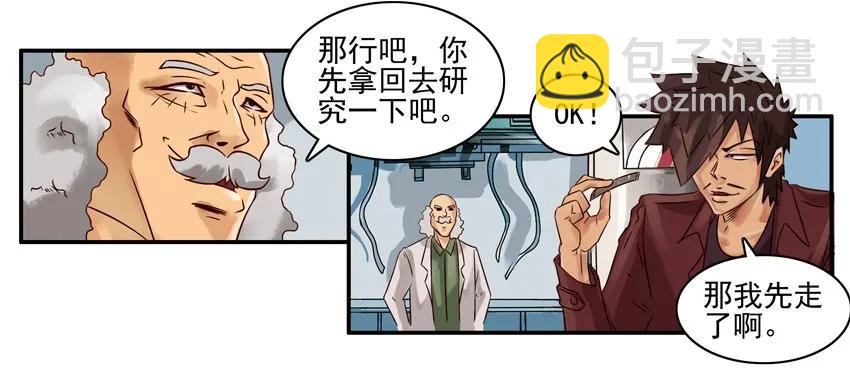 🍱殺手古德 772 隐藏贴 第7页
