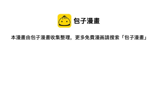 🍱殺手古德 772 隐藏贴 第9页