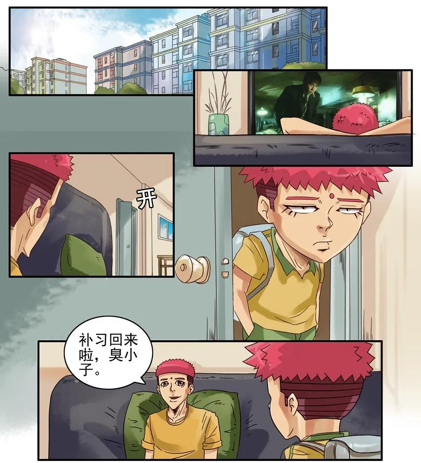 🍱殺手古德 774 宽容 第2页